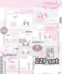 心動訊息22P