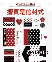 黑紅波點信封9P