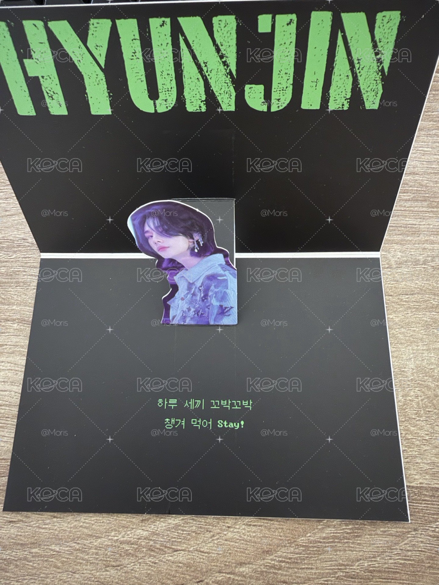 Stray kids NOEASY 立體折頁卡片 Limited ver. 預購禮 鉉辰