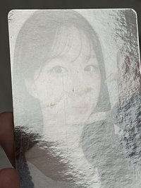 嫄