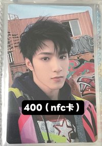 18歲nfc