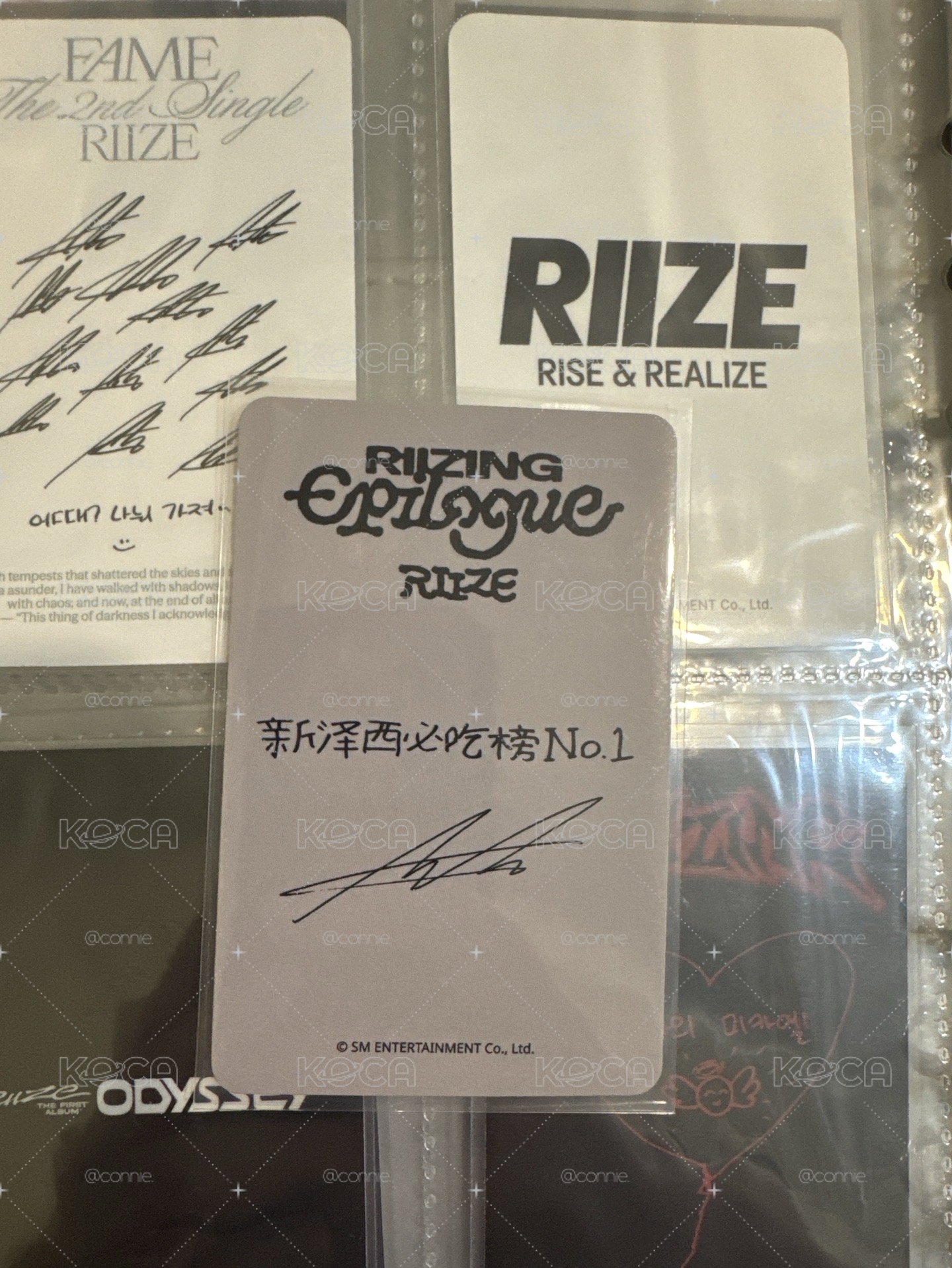 RIIZE Anton 星河特典卡