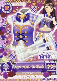 第三季 遊戲卡 