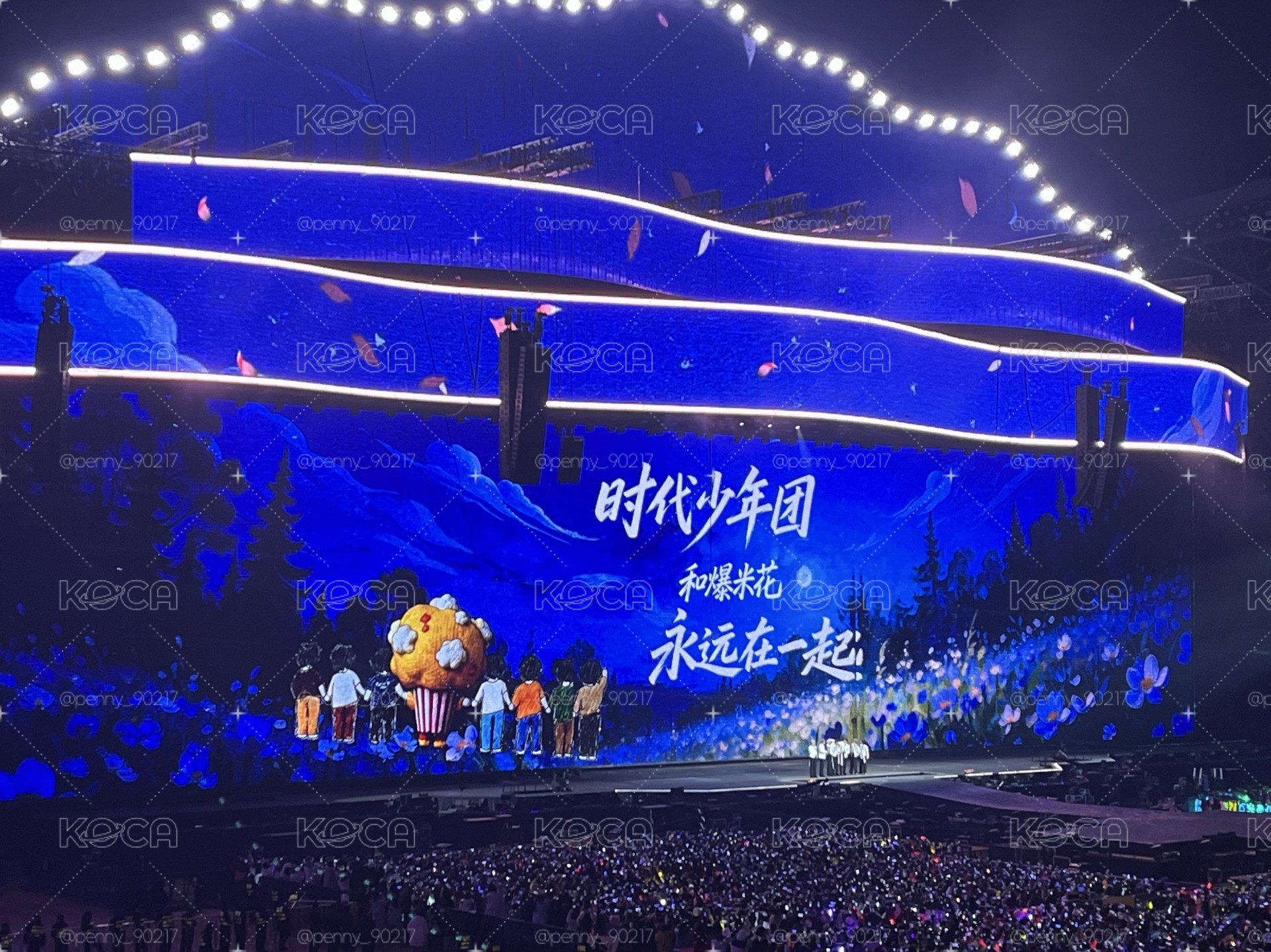 時代少年團周邊
