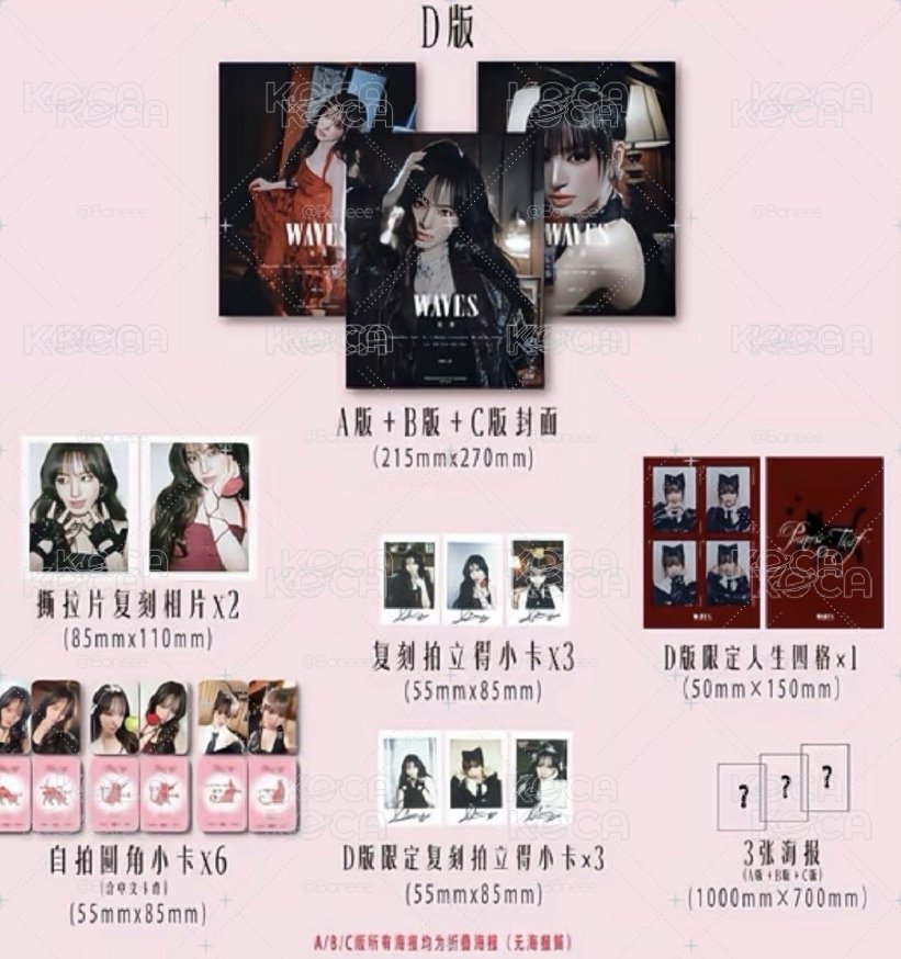 雜誌c版
