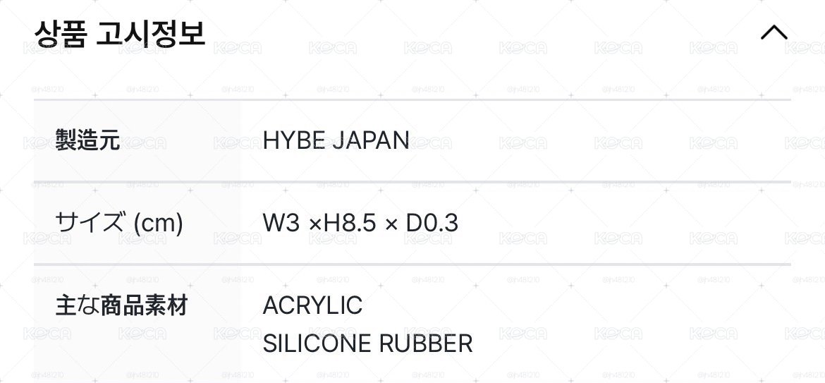 SEVENTEEN YAKUSOKU 日本扭蛋 THE8款