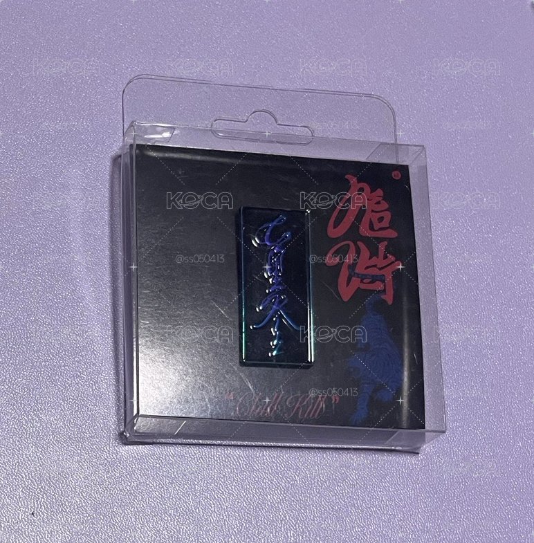 chill kill 徽章
