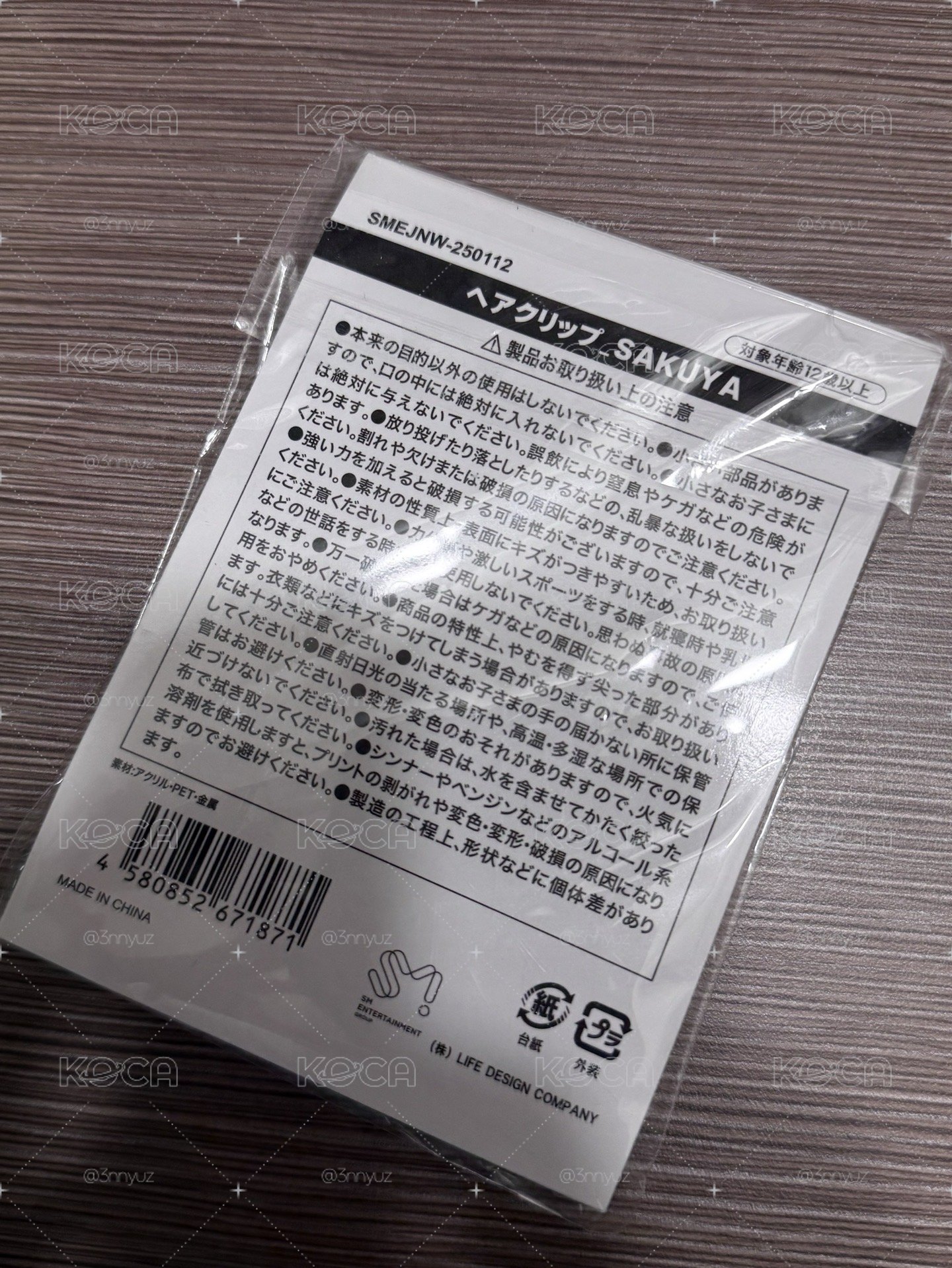 二手sakupang髮夾 𖦹‎𖦹‎.ᐟ.ᐟ       