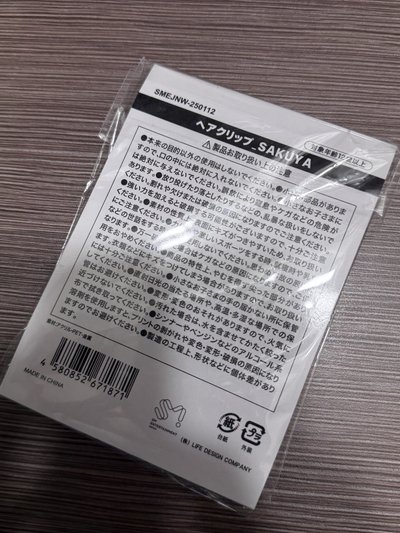二手sakupang髮夾 𖦹‎𖦹‎.ᐟ.ᐟ       