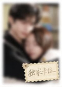 驕陽似我 愛如驕陽 · 撕拉卡 隨機卡 