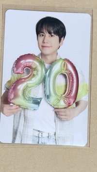 20圭