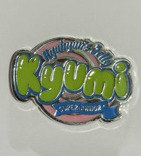 圭賢kyumi