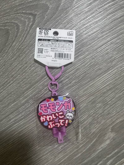 !!現貨!!Go!池袋！小桃應援扇