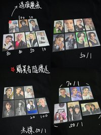DOIT專卡旻辰（右下 左下）