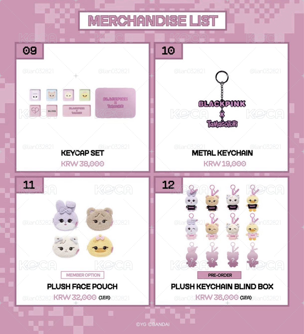 🇰🇷Blackpink x Tomagotchi聯名商品快閃
