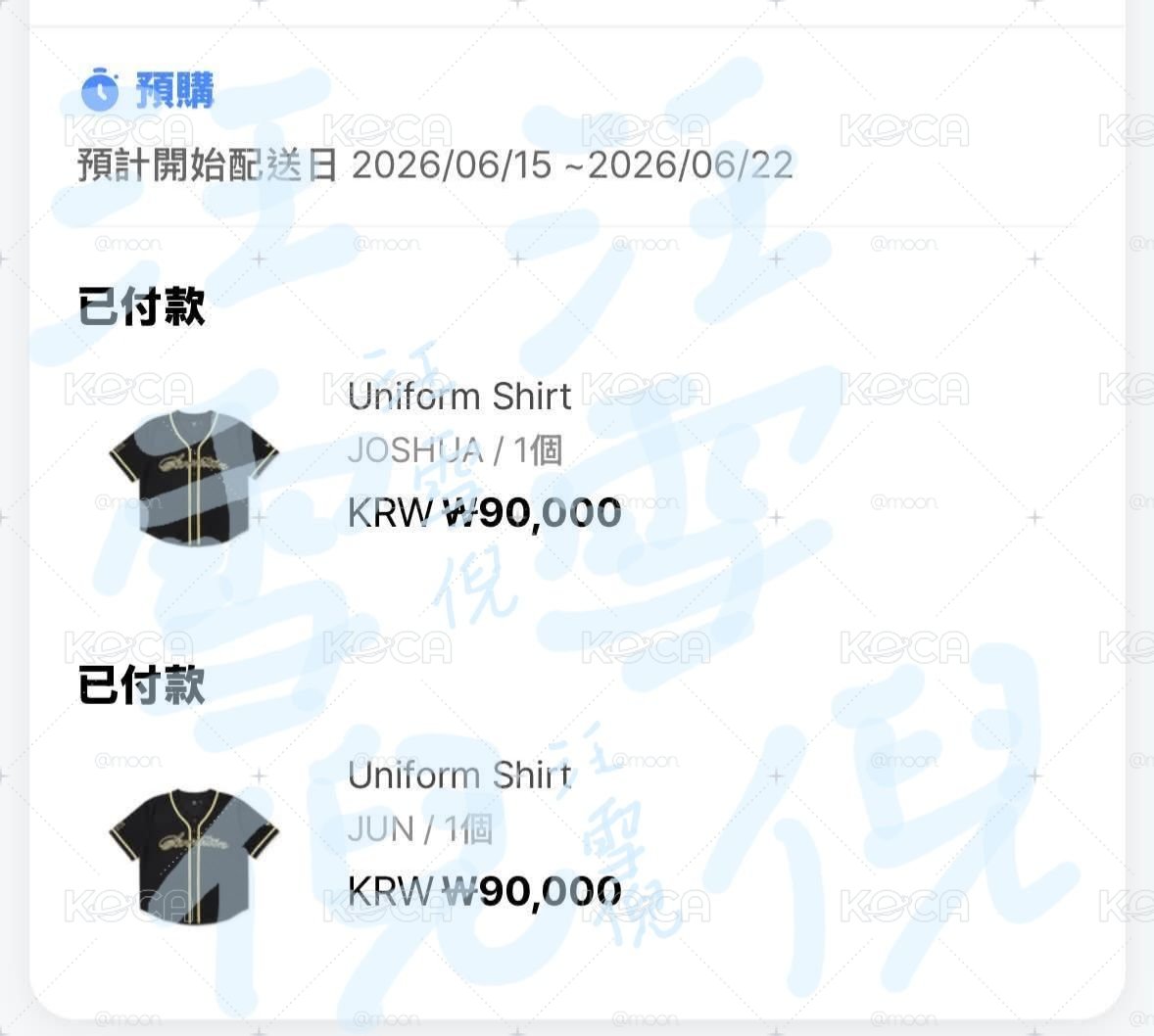 一販秀球衣（免二補）