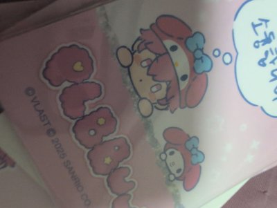 BBUU 斑比卡