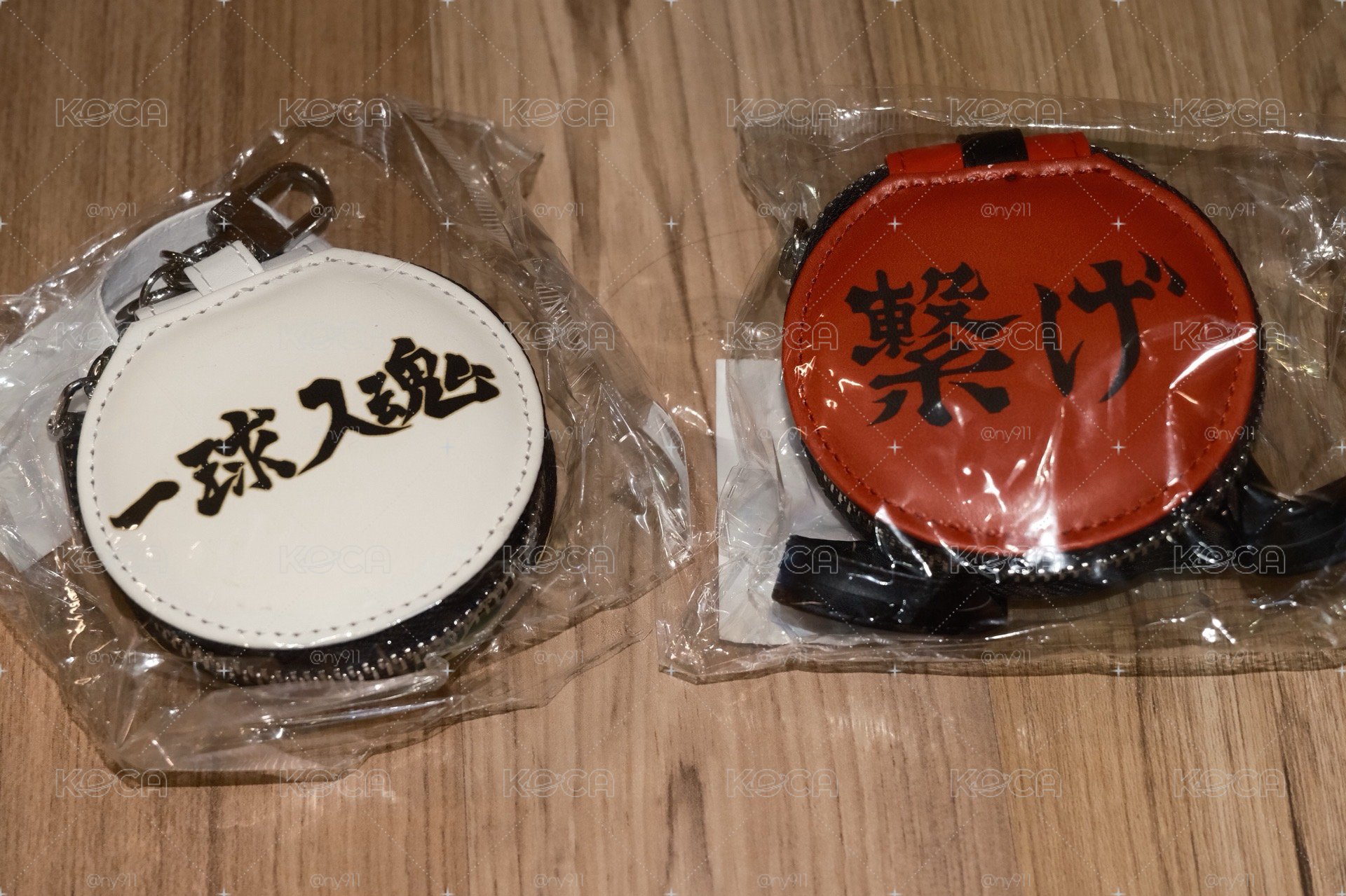 排球盤出 8000