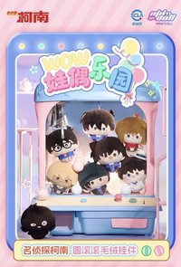 MINIDOLL WOW娃偶樂園