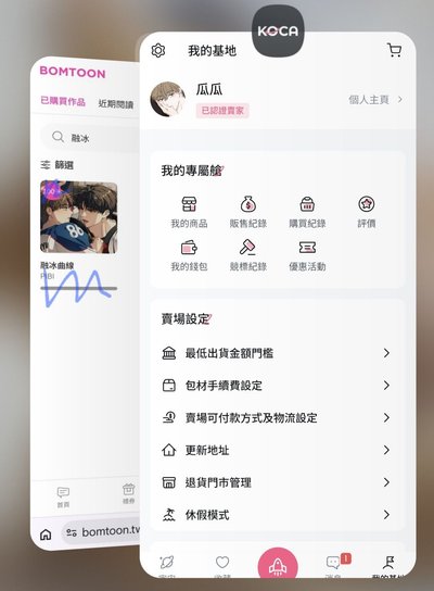 Spaklz cross隨機拍立得小卡組（有條件貨付）