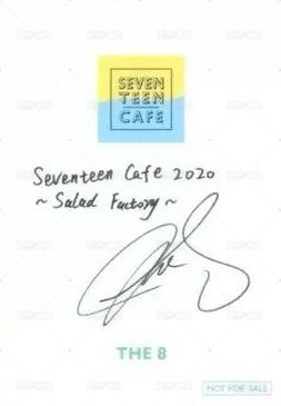 20’夏季CAFE 入場卡 / 場限卡  背面