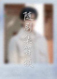 驕陽似我 驕陽熾暖 · 霓虹卡 隨機卡 