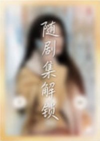 驕陽似我 靜謐森光 · 互動卡 隨機卡 