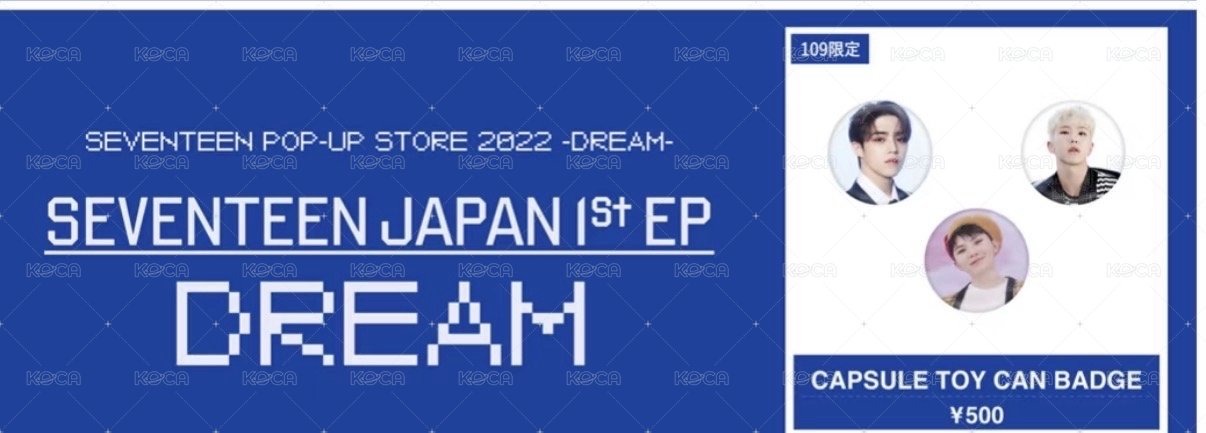 2022年 DREAM 日本快閃店徽章