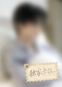 驕陽似我 暖陽永駐 · 劇照卡 隨機卡 