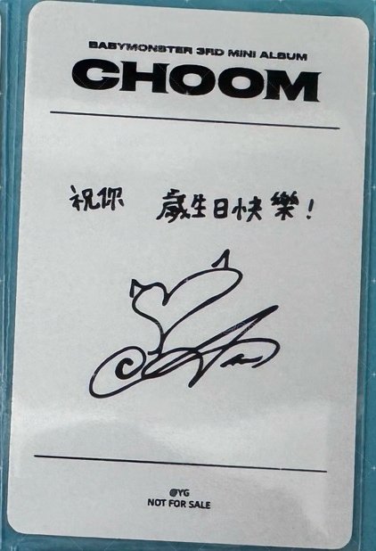 Asa 
