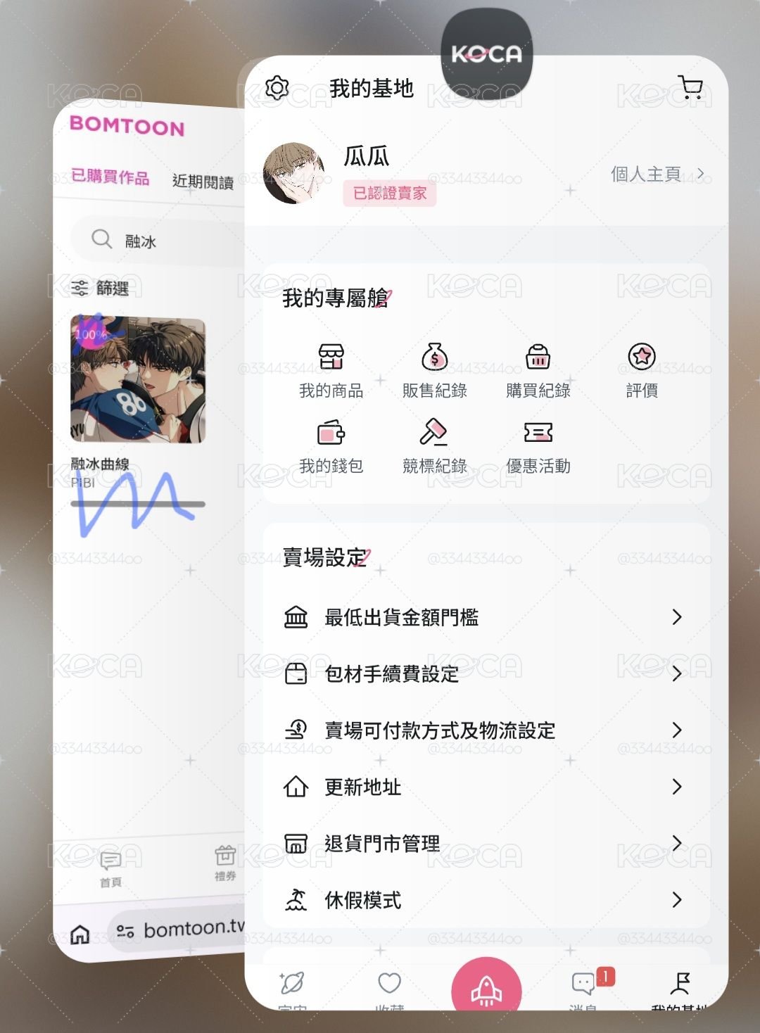 spaklz showcase（有條件開放貨付）