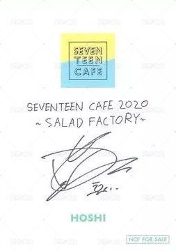 20’夏季CAFE 入場卡 / 場限卡  背面