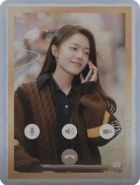 驕陽似我 靜謐森光 · 互動卡 隨機卡 