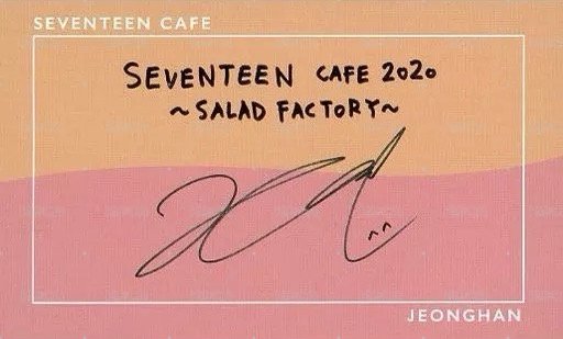 SEVENTEEN CAFE 2020 ～SALAD FACTORY～ | SEVENTEEN