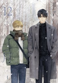臺版小說