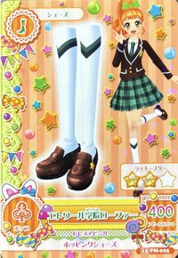 FANBOOK/書籍類 雜誌卡 學院制服
