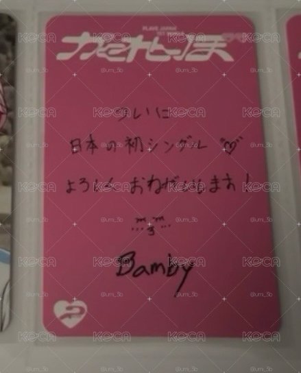 捉迷藏 手寫卡