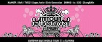 SMT 2012 台灣