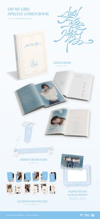 歌詞本 Special lyrics book : My Blue Season