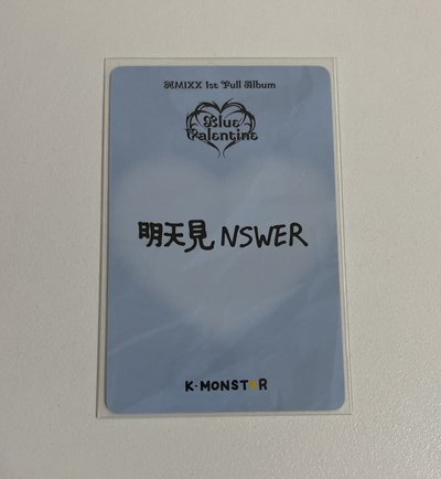 KMS告白小紙條 中文卡背 裴
