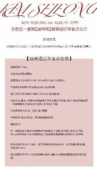 正1 yzy 3.0 簽售卡