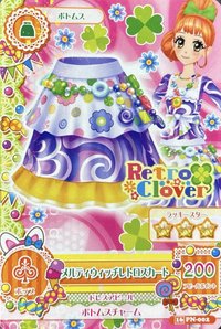 第四季 下裝 俏皮 Retro Clover 三星