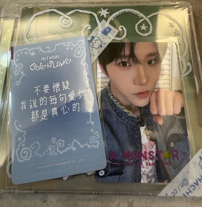 繁中版）願km特典加專（專輯隨機，盡量配對應成員，有一張饅配團專）