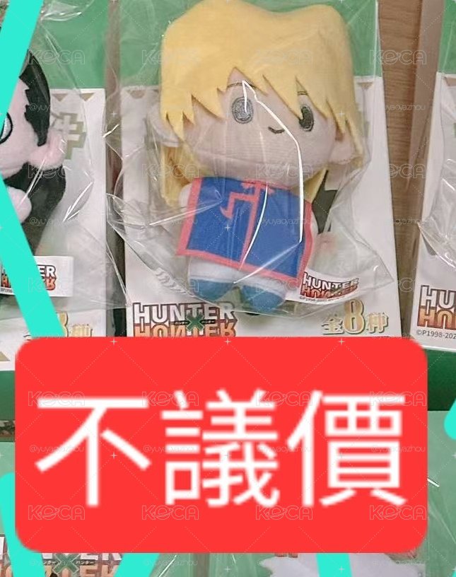 酷拉皮卡吊飾娃娃