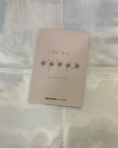 圭 panic 塔店 特典卡