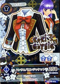 一番賞 新世代 上衣 勁酷 LoLi GoThiC 二星 一番賞