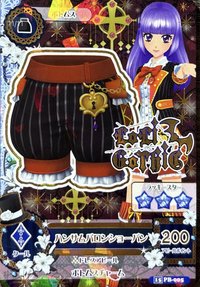 一番賞 新世代 下裝 勁酷 LoLi GoThiC 三星 一番賞
