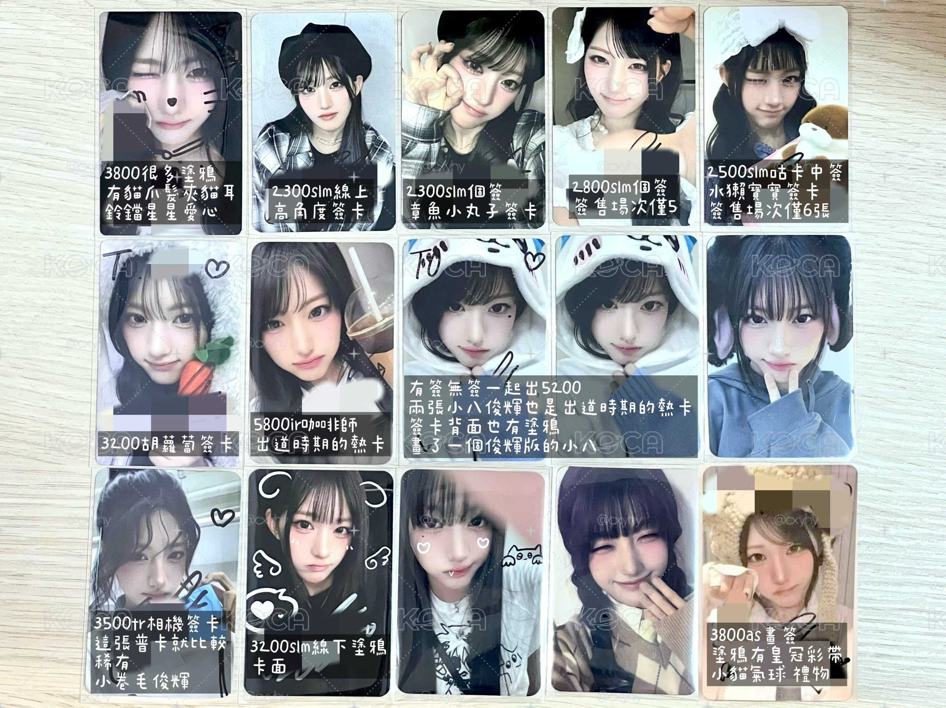 徐俊輝簽卡