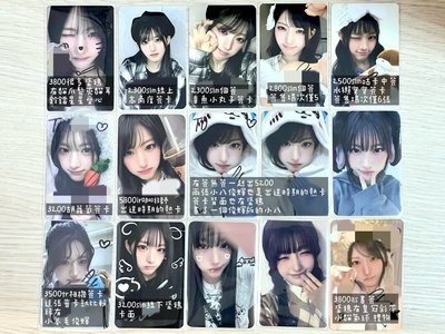 徐俊輝簽卡