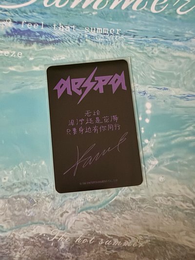 知珉 小卡